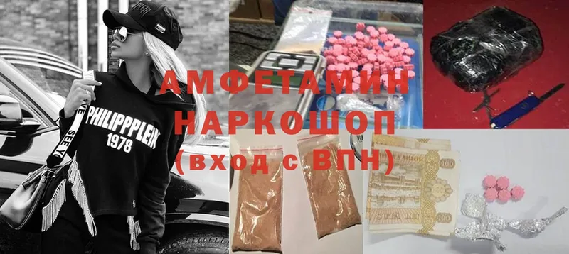 Amphetamine VHQ  Тюмень 