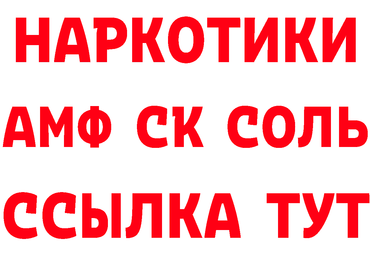 МАРИХУАНА ГИДРОПОН как зайти площадка мега Тюмень