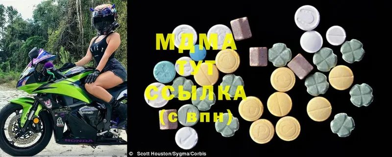 MDMA Molly  kraken сайт  Тюмень 